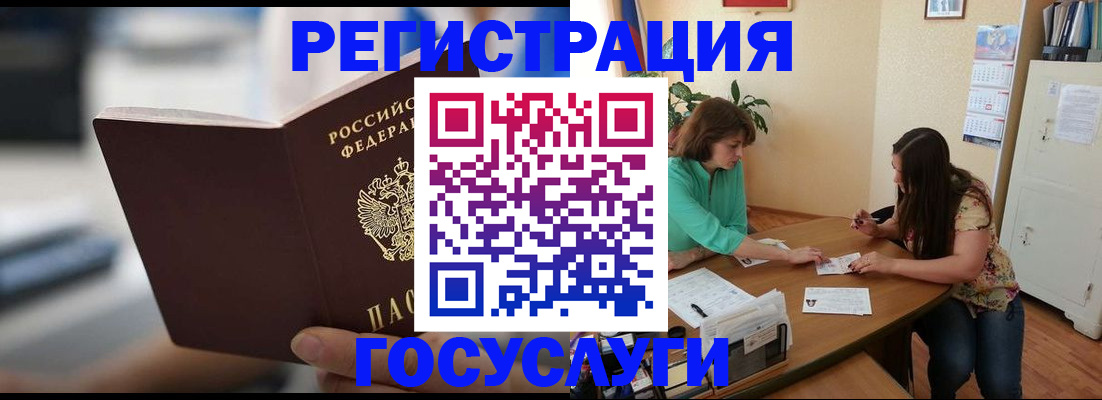 временная регистрация госуслуги в Цивильске